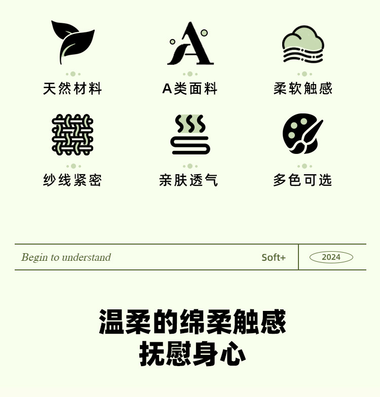 东帝天枢莱赛尔天丝女士睡衣女夏凉感春夏薄款短袖睡衣女士家居服详情2