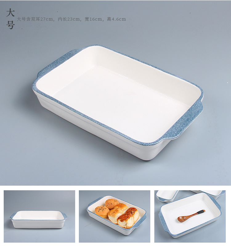 爱思家 陶瓷双耳烤盘 长方形烤碗双耳焗饭盘 烘焙模具烤箱专用详情8