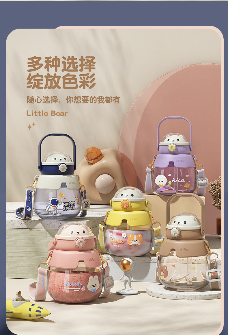 小熊儿童水杯夏季高颜值吸管大肚杯女生便携塑料爆款学生网红杯子详情14