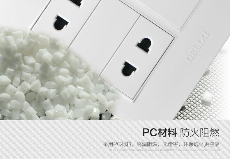 Delixi 120 large concealed switch socket panel, 120 series two-way double-control five-hole power socket pic 40