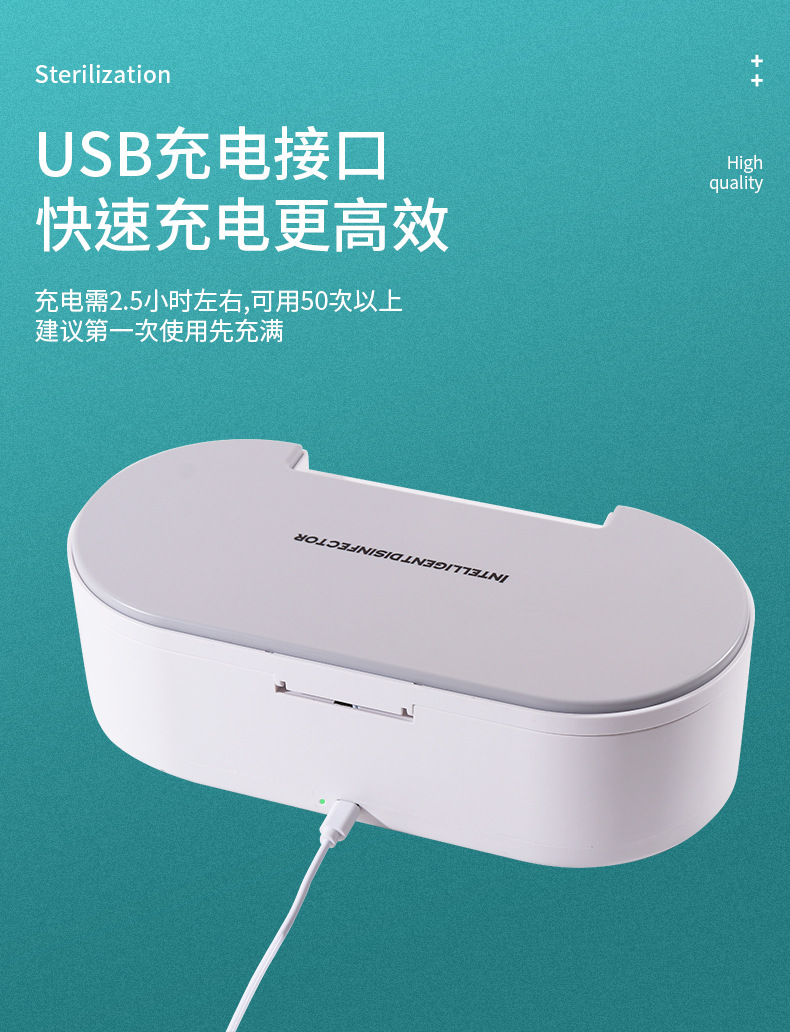 新款带语音美容美发美甲消毒盒紫外线美睫工具眼镜手机香薰杀菌盒详情5