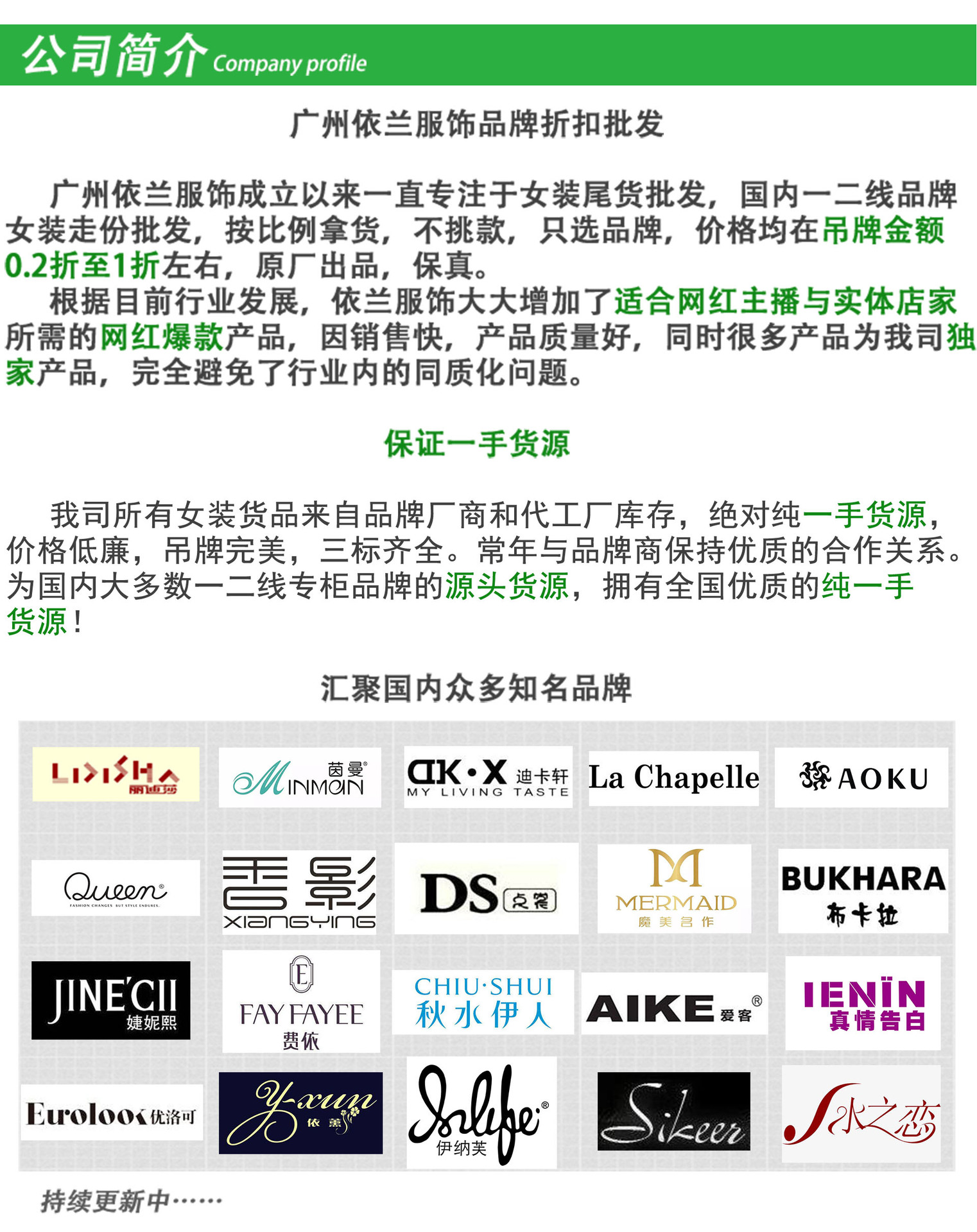 秋装羽绒服地摊批发厂家高端品牌折扣女装一手货源清仓专柜爱依服详情2