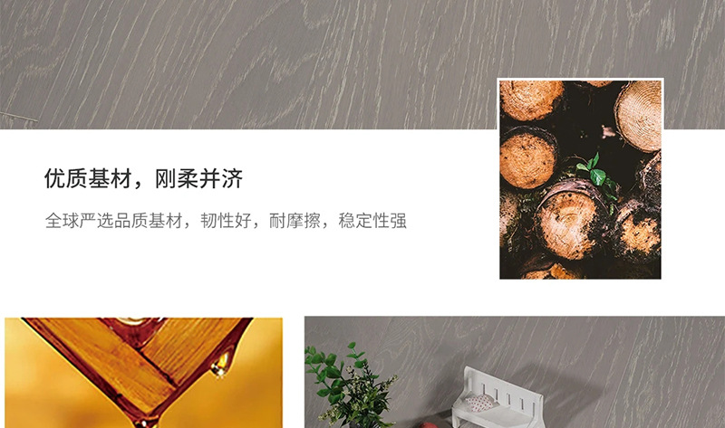 新三层实木地板15mm家装 实木复合地板多层地板环保室内地板锁扣详情22