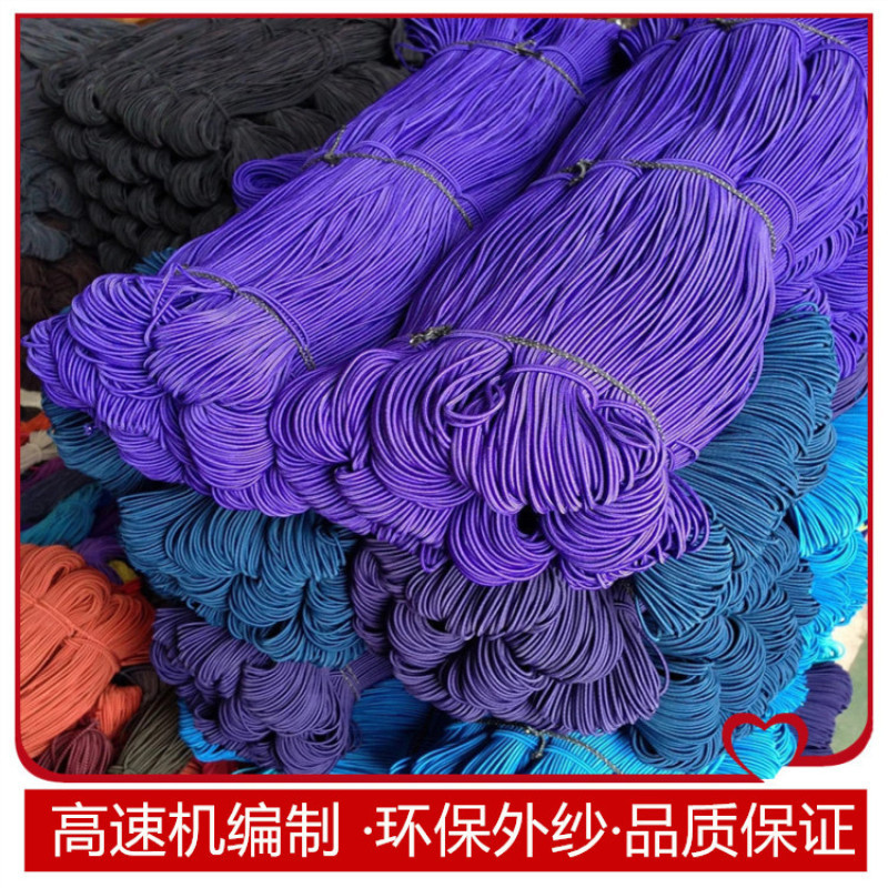 厂家直销涤纶弹力绳 进口乳胶丝弹力绳 服装辅料弹力绳批发一件代发详情10