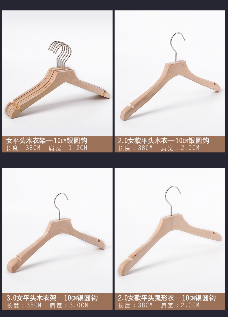 logo服装店衣架原木无油漆本色女款儿童实木衣架木质衣挂裤架详情21