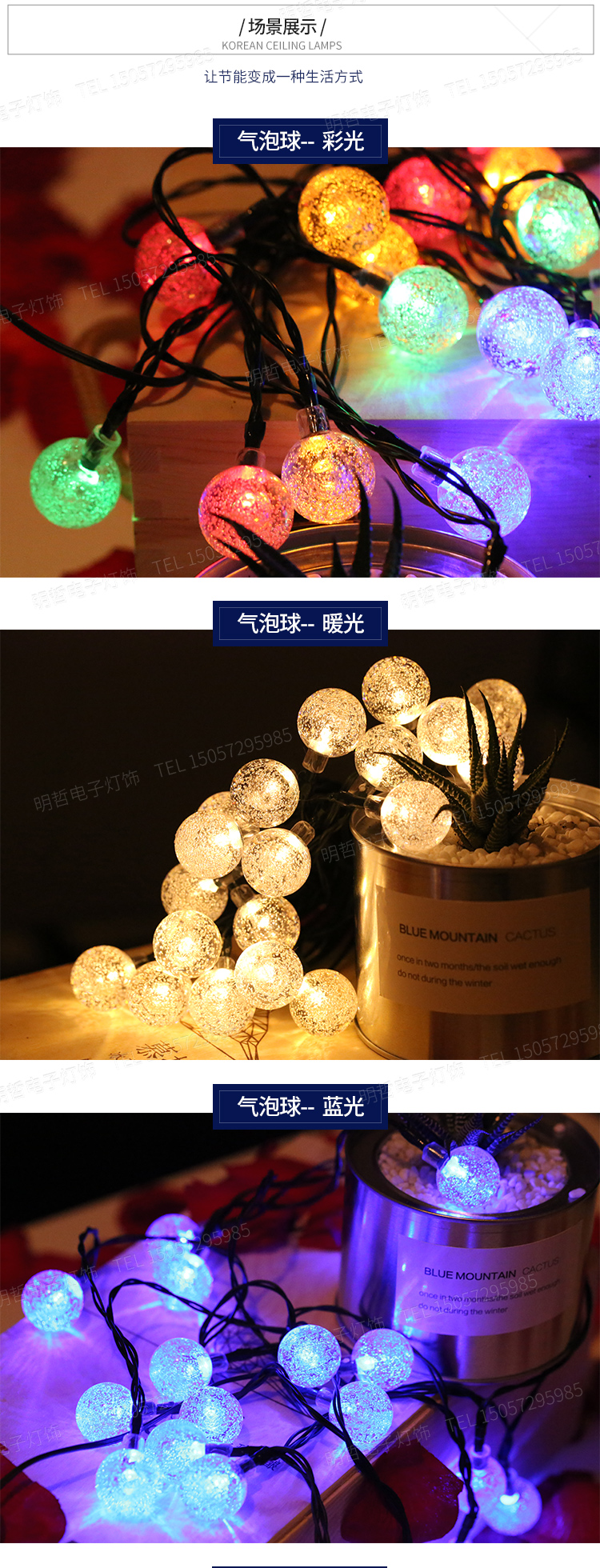Solar light, outdoor bubble garden light, string light, waterproof garden villa decoration, star light string, flashing light strip pic 13