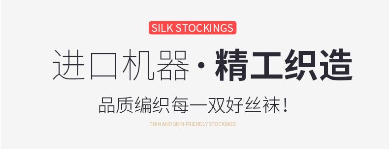 菠萝袜(定制加工)W790_05.jpg