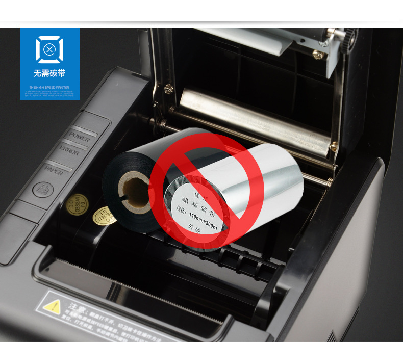 XP-Q200后厨厨房酒店前台热敏打印机80MM小票据菜单详情8