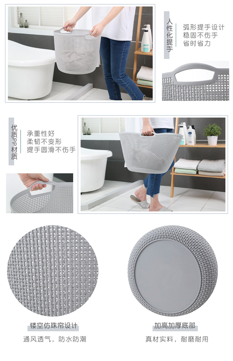 新款耐用各种颜色时尚家居日用塑编脏衣篮编织筐洗衣篮脏衣篓特大详情9