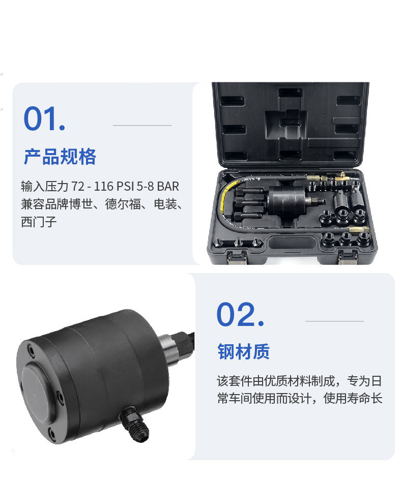 Pneumatic fuel injector puller tool XC8782 auto repair tool set quick fuel injector disassembly tool pic 10