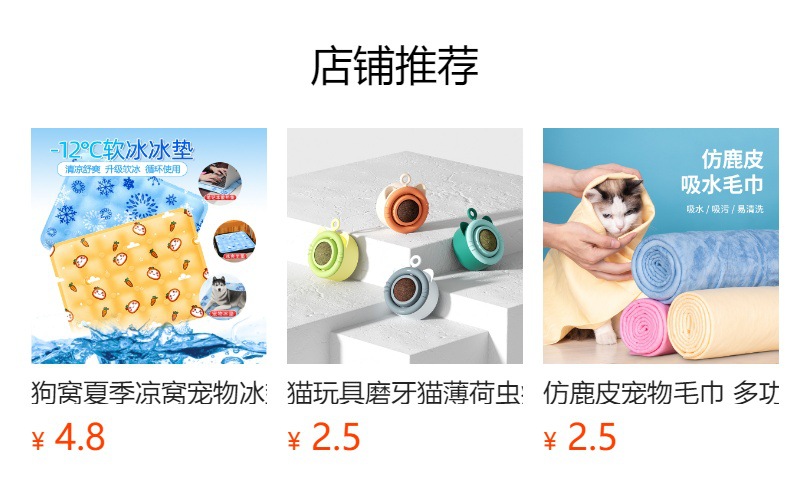 Summer dog bed pet ice pad, pet ice pad cartoon gel cooling pad, dog pad, pet supplies cooling pad pic 4