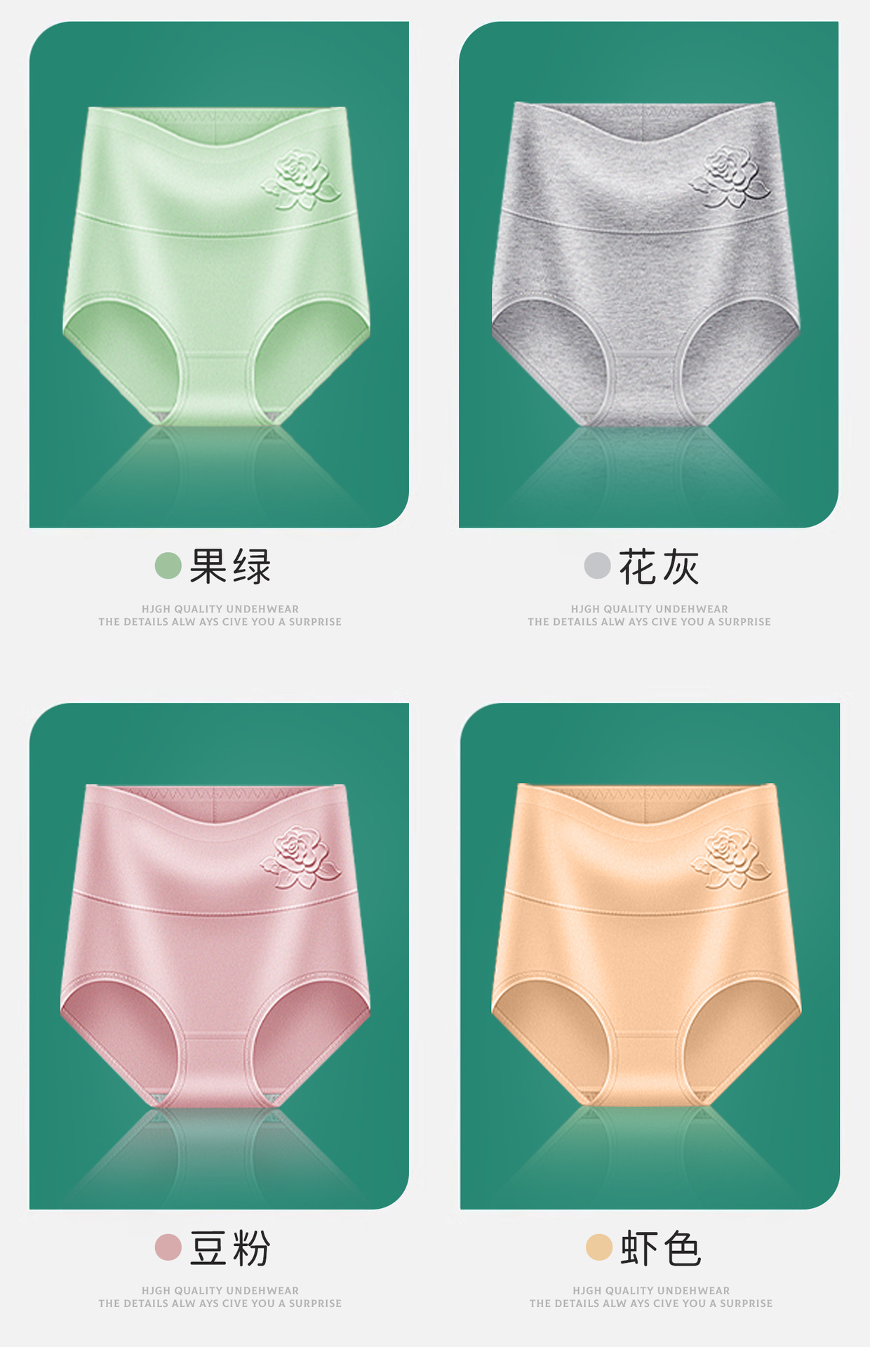 女士内裤女纯棉抑菌高腰抗菌大码收腹提臀舒适透气爆款三角短裤头详情13