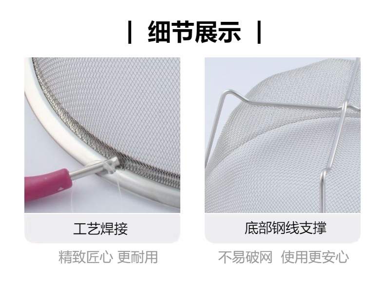 跨境不锈钢冲孔沥水篮批发加厚厨房沥水水果篮洗菜篮网篮蒸篮茶球详情7