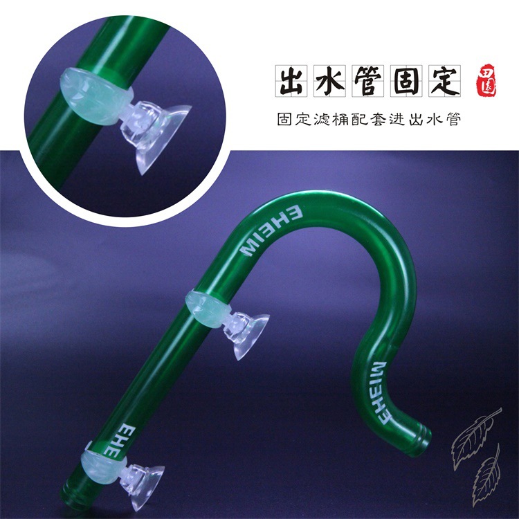 The fish tank and aquarium use leaf-shaped water pipe clamps to fix the filter bucket, flexible hose, heating rod, and feeding pipe for water inlet and outlet, etc pic 4