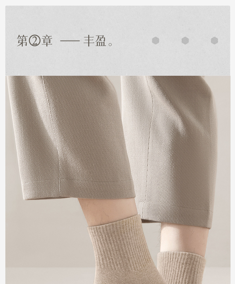 袜子男夏季100%纯棉纱线中短筒袜防臭透气吸汗短袜男士春秋款详情9