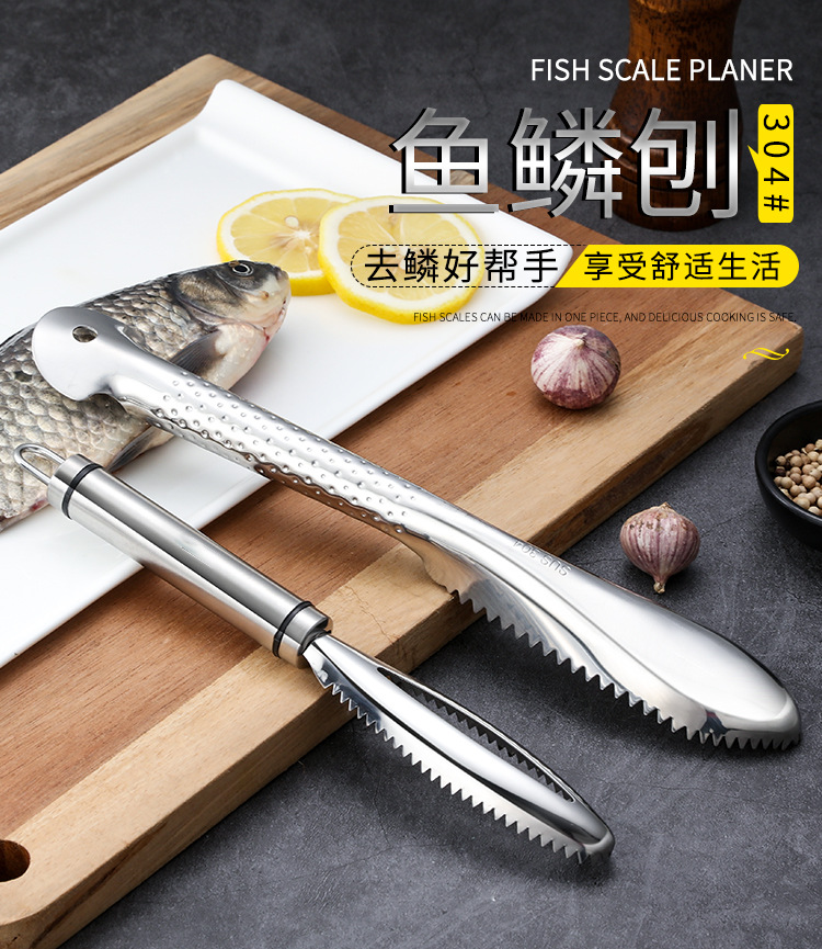 Fish scale scraper, 304 stainless steel fish scale remover, scalding knife, special tool for killing fish, household manual pic 1