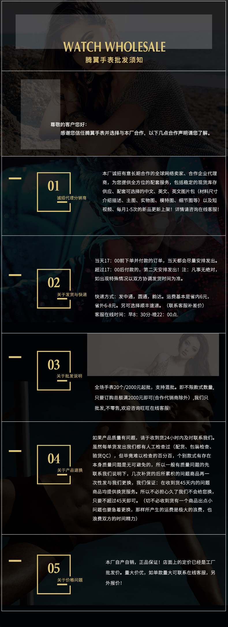 一件代发欧利时品牌手表多功能运动计时学生防水夜光男士手表男表详情20