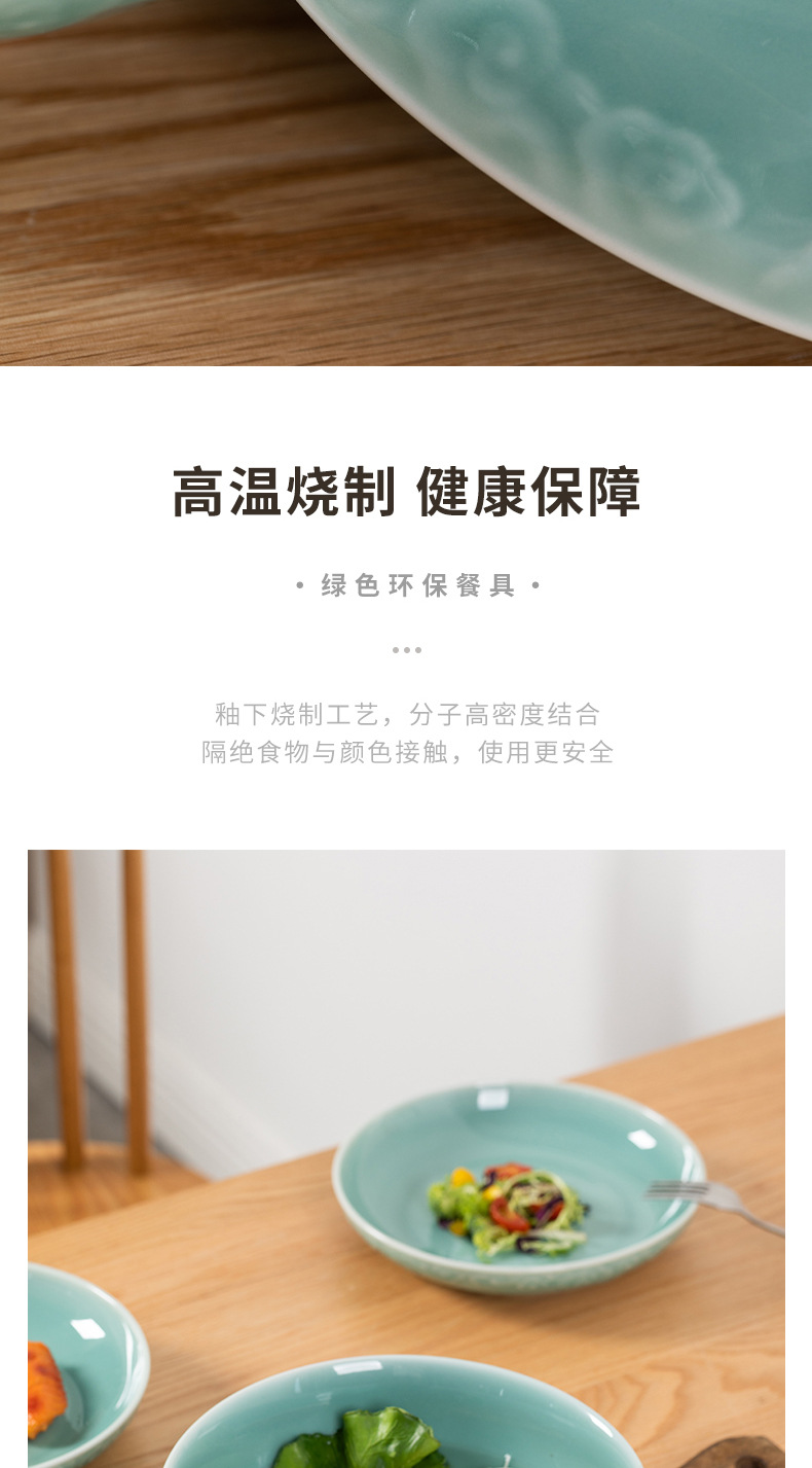 瓷碗盘碟勺餐具组合套装 陶瓷家用中式乔迁礼盒装详情7