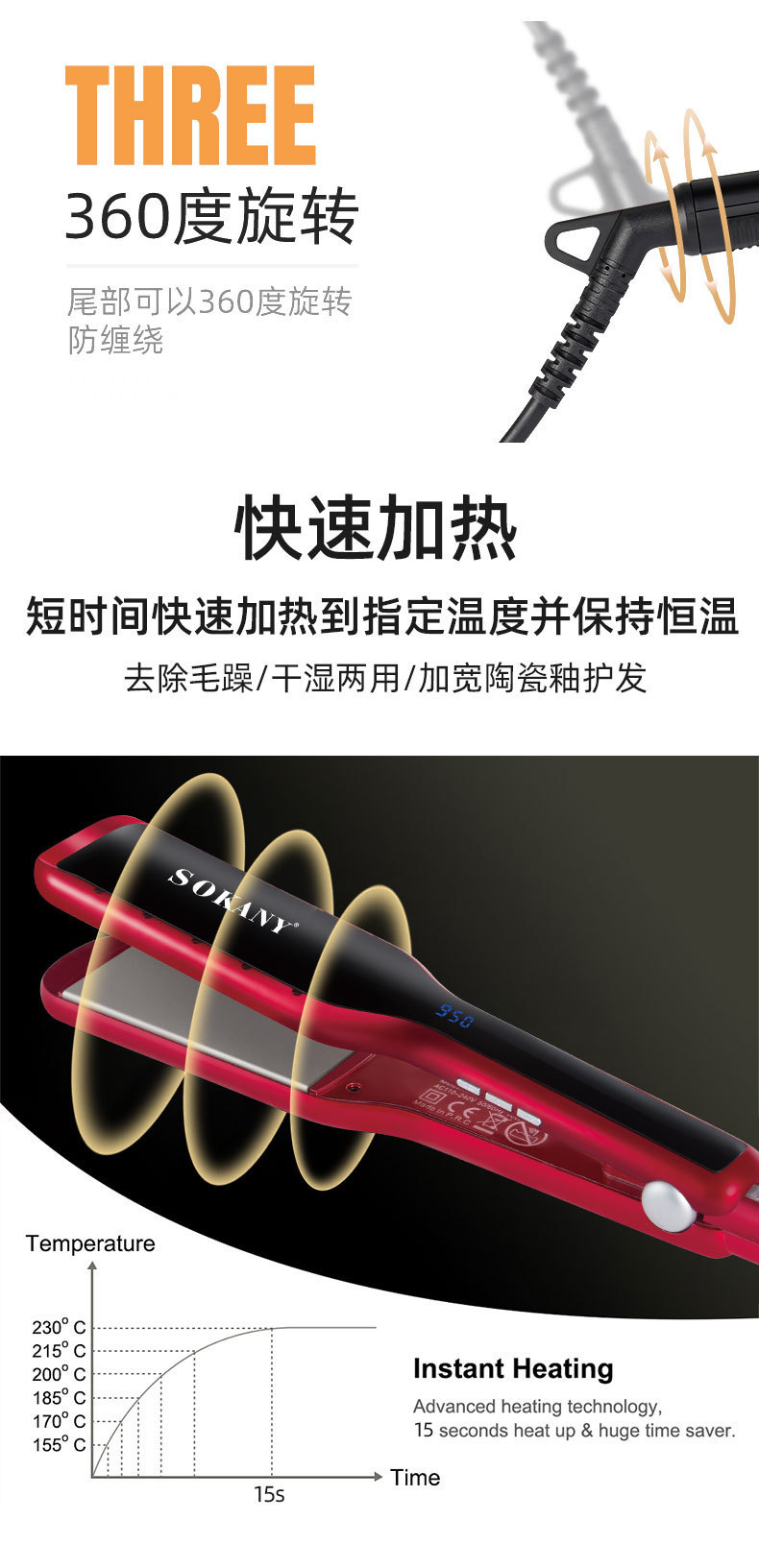 Cross-border SOKANY986 splint with built-in bangs, curly hair, and ceramic dual-purpose hair straightener for both curling and straightening pic 5