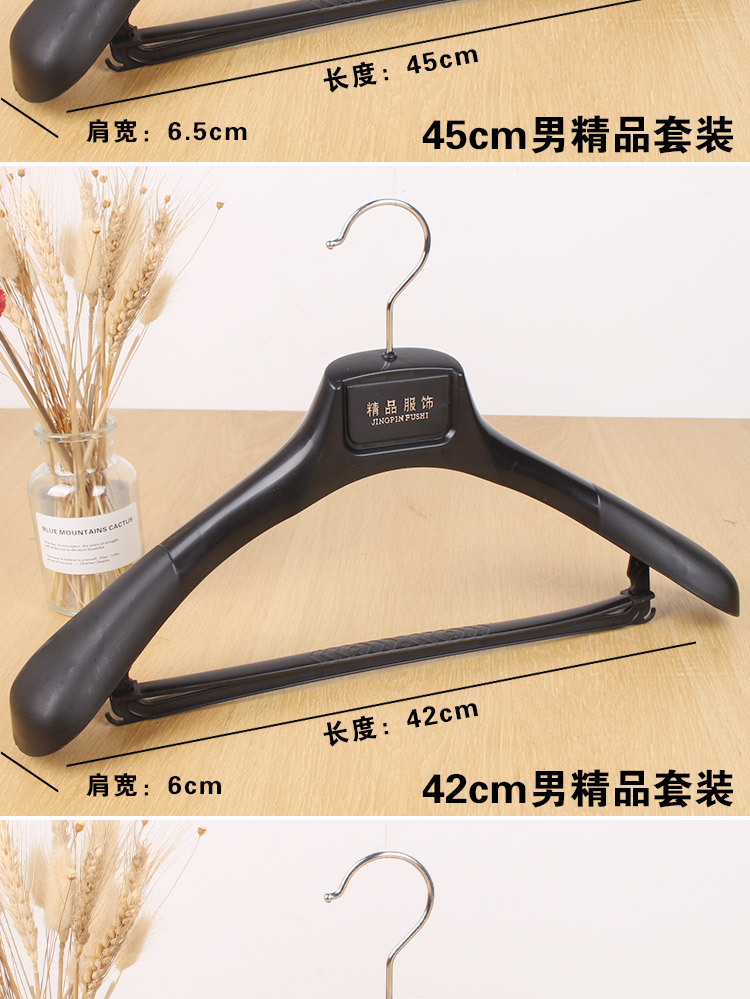 Suit hangers, clothes hangers, suit clothes racks, large suit hangers, plastic hangers, wholesale clothing stores, wide shoulders without marks pic 10