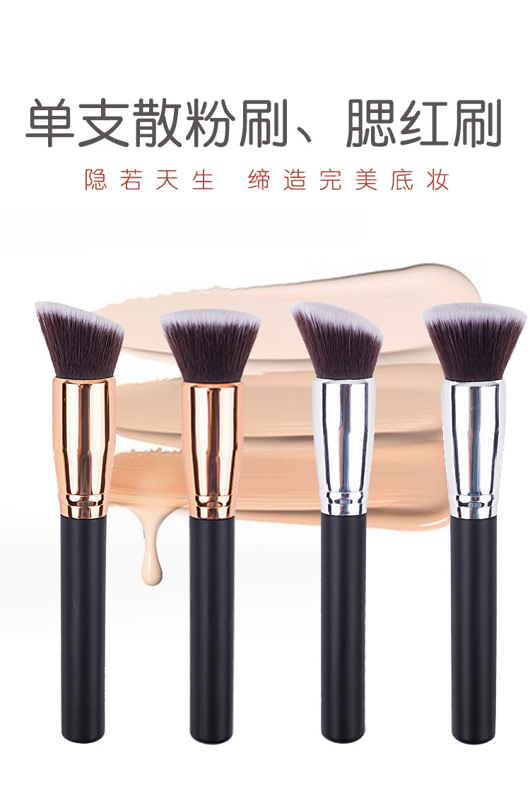 New plastic single-stem loose powder foundation brush, gradient soft bristle blush brush, portable and portable beginner makeup brush pic 1