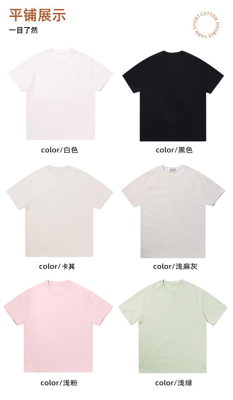 重磅短袖男Ｔ恤330g宽松休闲男女同款打底衫纯棉短袖宽松型男t桖衫详情5