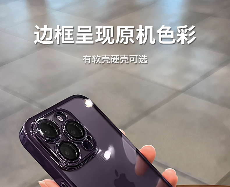 With lens film, suitable for iPhone16ProMAX phone case, electroplated soft shell, Apple 16E transparent full package, shockproof pic 41