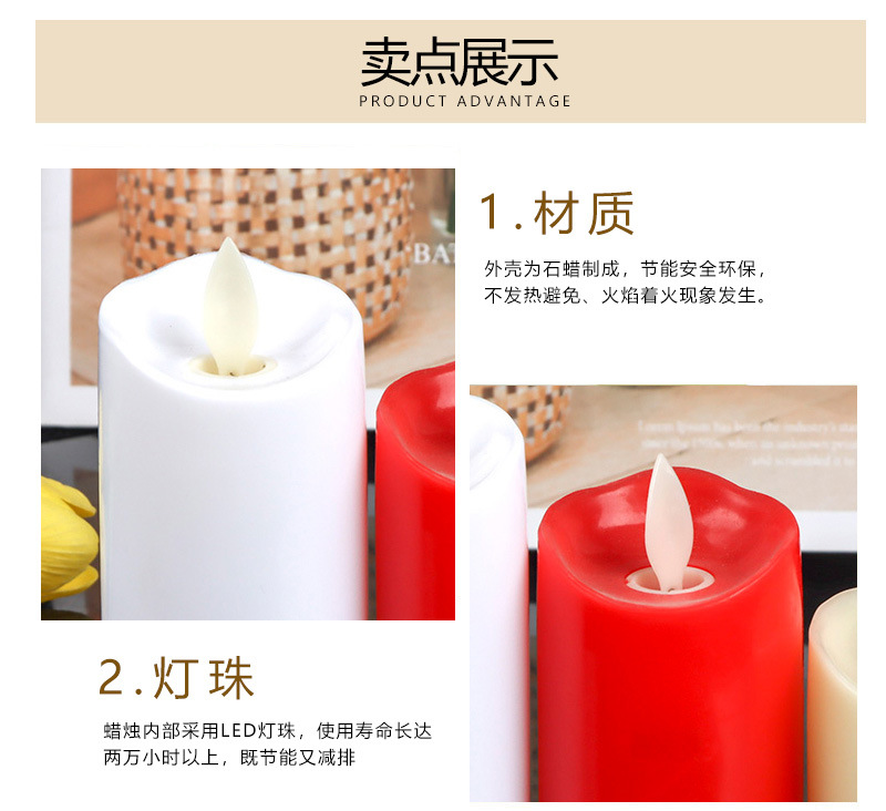 厂家批发LED电子蜡烛灯摇摆晃动仿真假蜡烛酒吧婚庆餐厅引路照明详情7