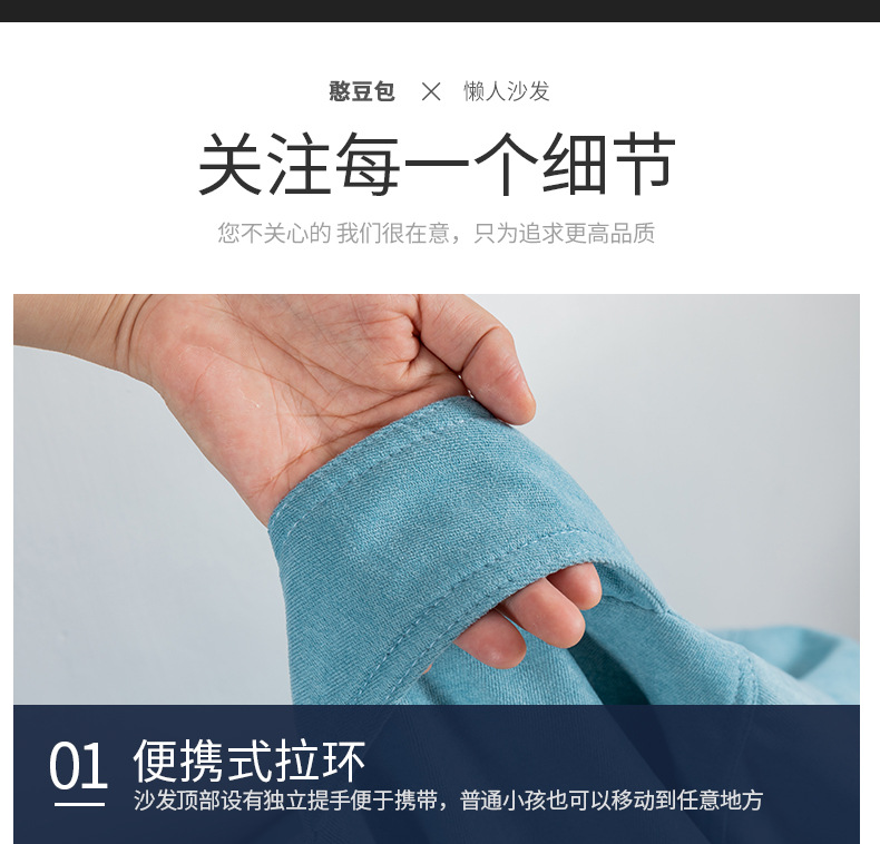 Muji bean bag lazy sofa, bean bag fabric sofa, rental house bedroom single leisure chair, nap lounge chair, folding rattan chair pic 12