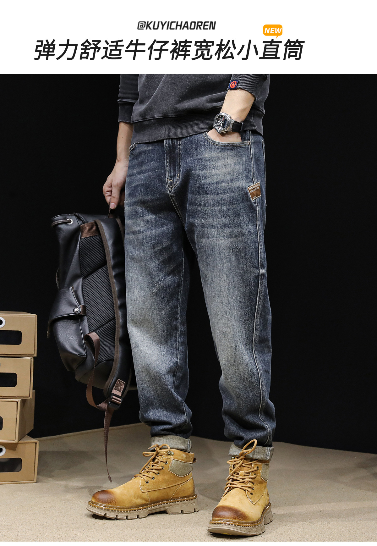 High-end stretch jeans for men spring and autumn, straight-leg plus-size men 2022 new style overweight and plus-size pants for men, trendy pic 1