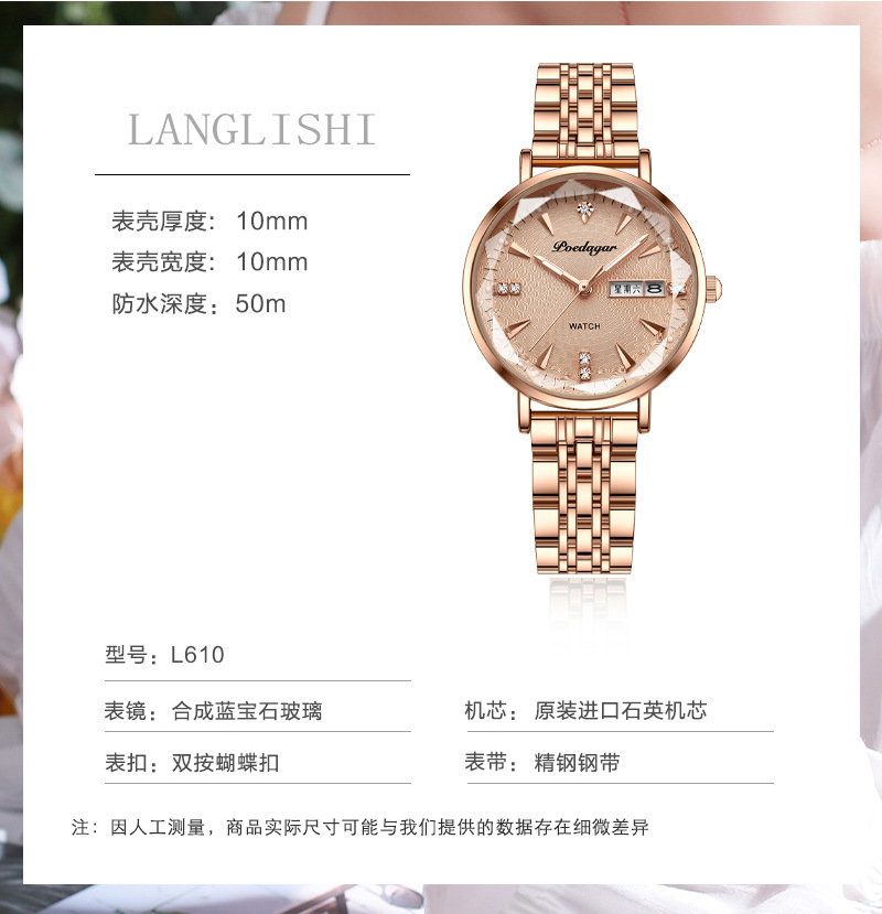 Baida solanum nuevo calendario a prueba de agua para las mujeres reloj de las mujeres de la escuela correa de acero versión coreana shake sonic aliexpress una pieza de reemplazo de cabello pic 8