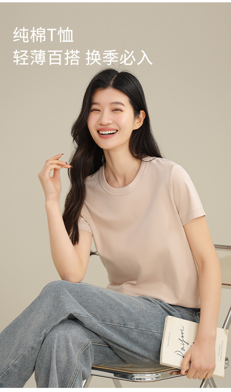 凉感T纯棉短袖T恤女宽松纯色基础内搭打底夏新款圆领白色女装详情18