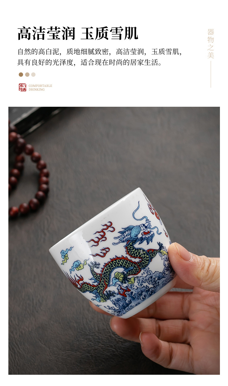 白瓷龙腾提梁壶防烫家用泡茶壶大容量水壶陶瓷功夫茶具单杯子单壶详情11