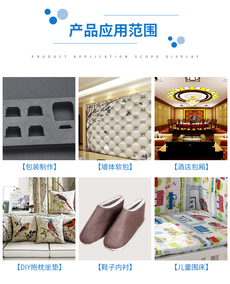 高密度包装海绵切割包装海绵 白色包装内衬薄海绵200*150*1厘米详情9