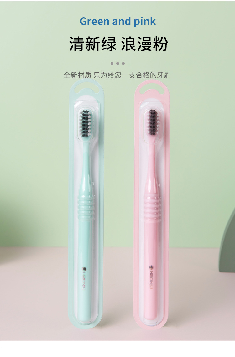Haoniu Toothbrush Network offers independent color box sets of adult soft bristles for wholesale at one-yuan stores, department stores and supermarkets pic 27