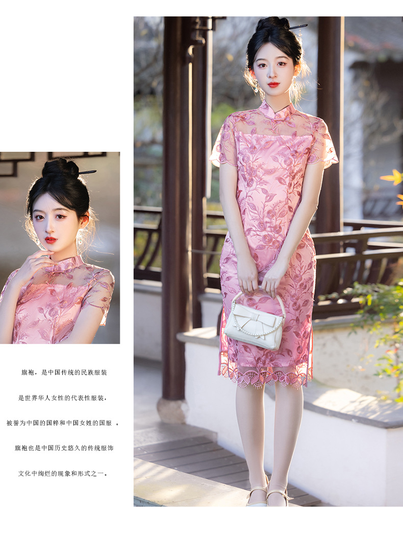 国潮夏季新款改良国风旗袍时尚刺绣中长款粉色年轻款连衣裙裙子详情10