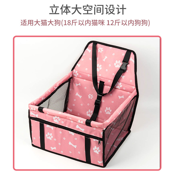 车载宠物窝亚马逊猫狗车载宠物座椅车载包猫窝挂包汽车坐垫猫包详情4