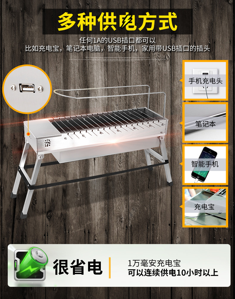 Charging automatic barbecue grill, outdoor automatic flipping barbecue rack, rotating skewer grill pic 8