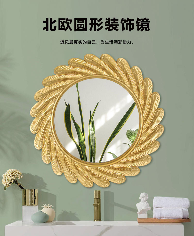Factory direct supply of bathroom round decorative mirrors, European-style creative decorative mirrors, wall-hung mirrors, hotel decorative art mirrors pic 2