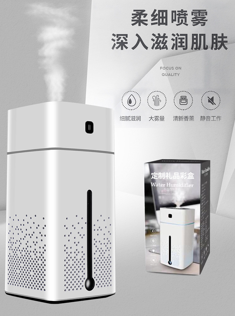 2021新款加湿器2L大容量喷雾补水USB三喷大雾量静音家用厂家代发详情26
