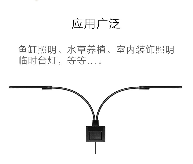 水族鱼缸灯养鱼灯水草养殖灯具高亮节能灯5w大功率水草照明灯详情15