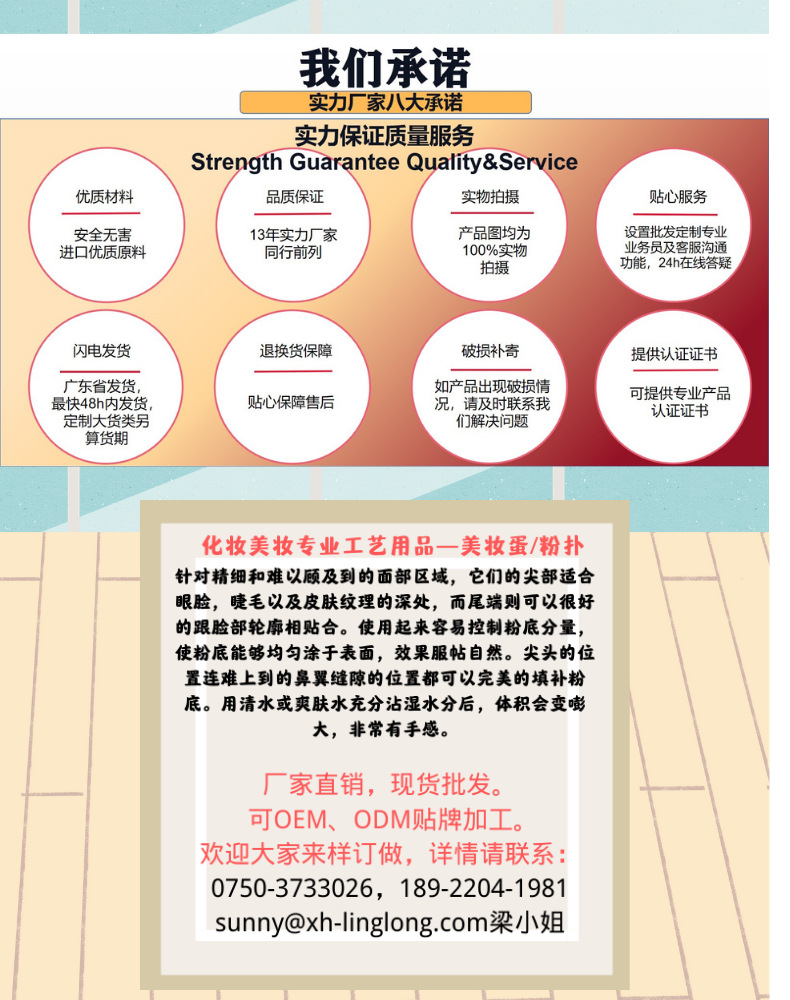 优质A品散装美妆蛋干湿两用不吃粉妆蛋化妆绵彩妆亲水性专业工具详情26