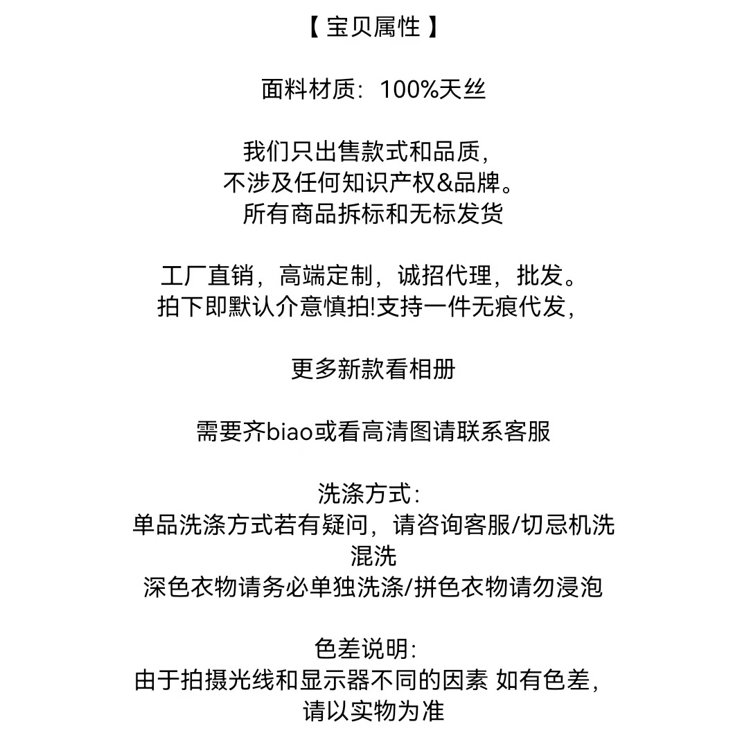 高定小香风双C镂空针织衫短袖25年早春新款修身显瘦百搭短款T恤女详情2
