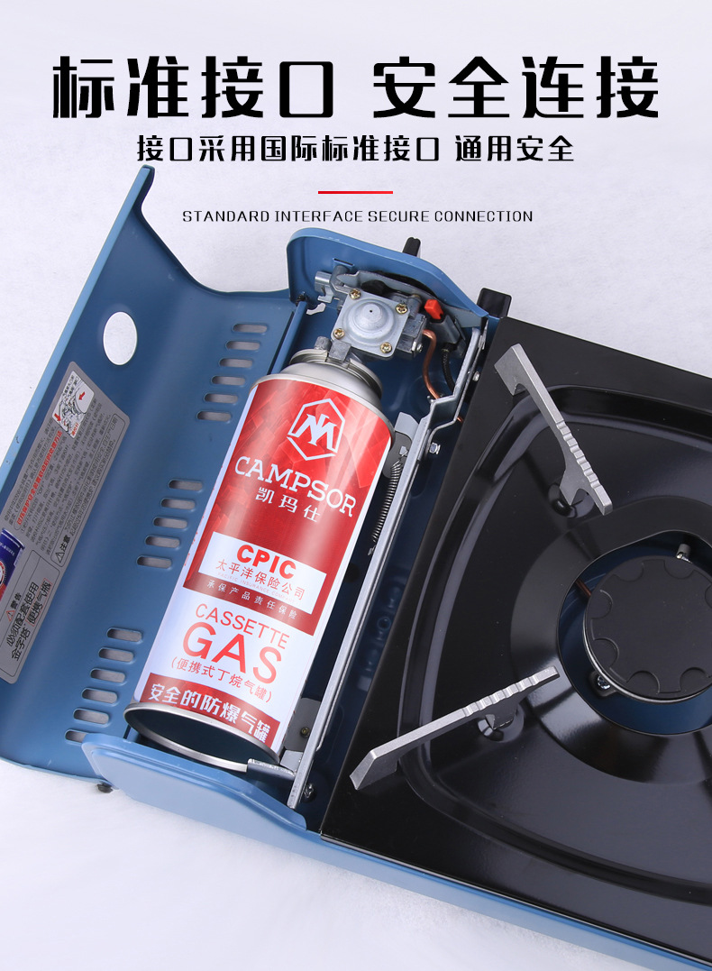 Gas cylinders for gas stoves, gas cylinders, butane gas cylinders, portable liquefied gas cylinders, outdoor stove appliances, and flameproof gas appliances pic 22