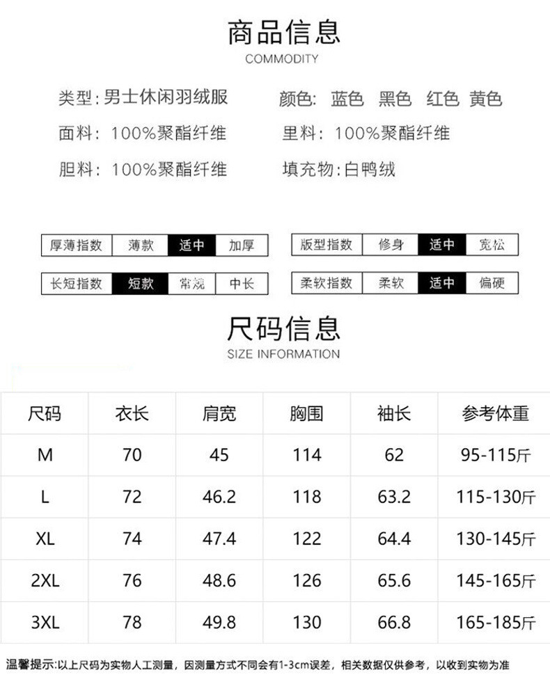冬装亮面绿色外套2022时尚潮牌欧美潮流男士立领羽绒服短款北男装详情26