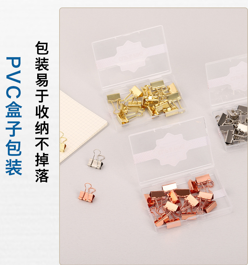 19mm oro rosa clips de cola larga electrochapado de metal clips pequeños caja encuadernación de libro de mano clips de cola de golondrina clips de papel clips de ticket pic 10