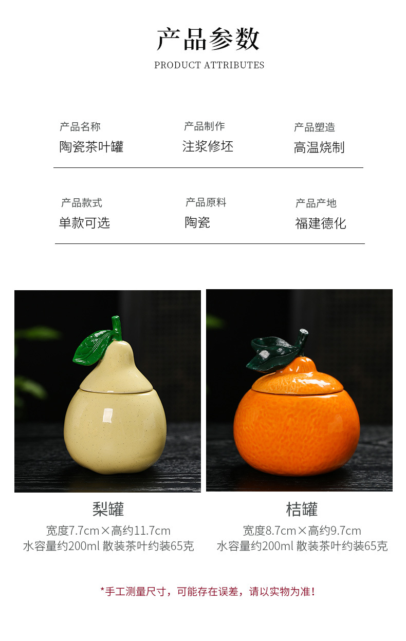 橘子茶叶罐陶瓷大吉大利喜糖罐创意结婚桔子摆件伴手礼品印制LOGO详情5