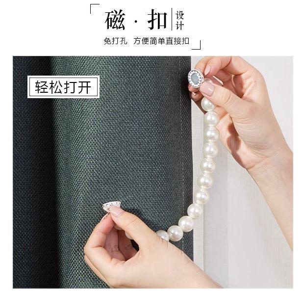 Magnetic curtain buckle binding rope pic 5