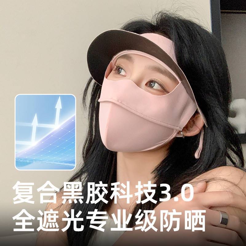 遮全脸防晒面罩夏季百搭新款简约大帽檐防紫外线薄冰丝口罩脸基尼详情1