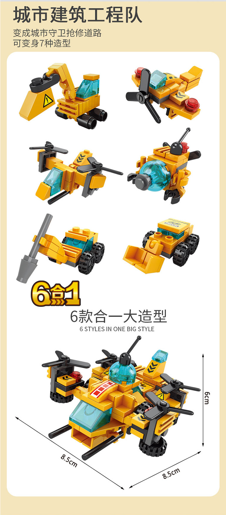 Compatible lego bloques de construcción de pellet pequeño coche de montaje para niños puestos de piso juguetes al por mayor para niños puzzle tank coche de policía pic 16